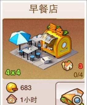 全民小镇小麦进阶攻略？小麦产业链一览有哪些常见问题？