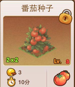 全民小镇小麦进阶攻略？小麦产业链一览有哪些常见问题？
