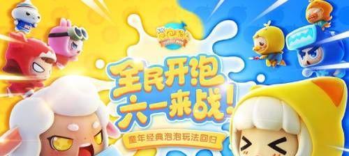 全民星球草丛吃球攻略？草丛吃球方法有哪些？