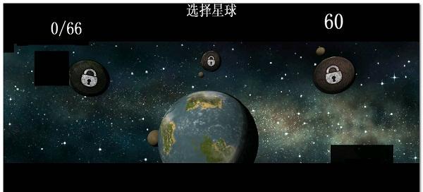 全民星球逃跑方法是什么？如何有效解析攻略？