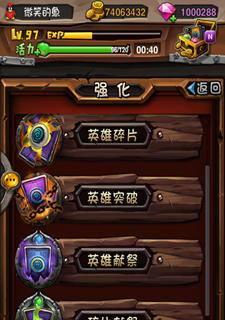 全民英雄271新版本有哪些必知小技巧？如何快速掌握？