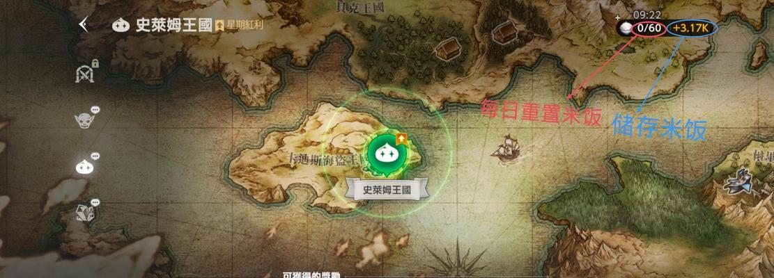 全民英雄技能书获取与合成全攻略？如何快速提升英雄能力？