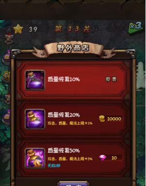 全民英雄剑圣怎么出装？装备搭配有哪些技巧？
