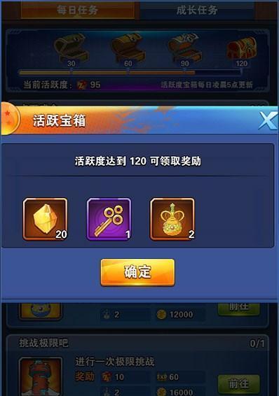 全民英雄九宫格宝藏怎么抽装备？抽装备有哪些技巧？