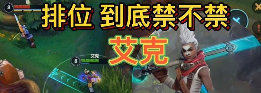 全民英雄剧毒术士出装指南？如何根据对局选择装备？