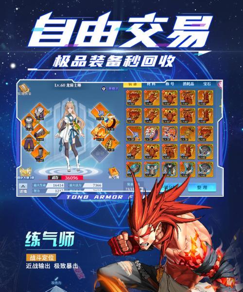 全民英雄神灵的技能是什么？神灵的表现如何评价？