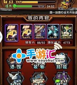 全民英雄小小技能如何升级加点？攻略要点有哪些？