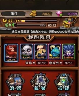 全民英雄主流阵容搭配怎么选？搭配策略和常见问题解答？