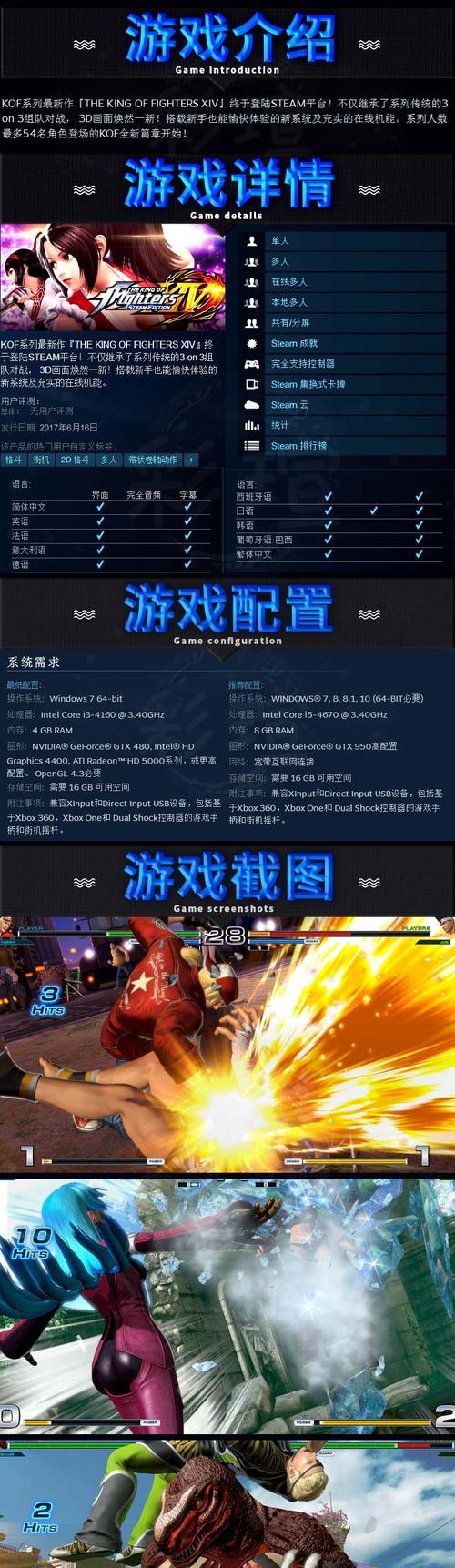拳皇14八神葵花两段接必杀连招怎么操作？详细步骤解析是什么？