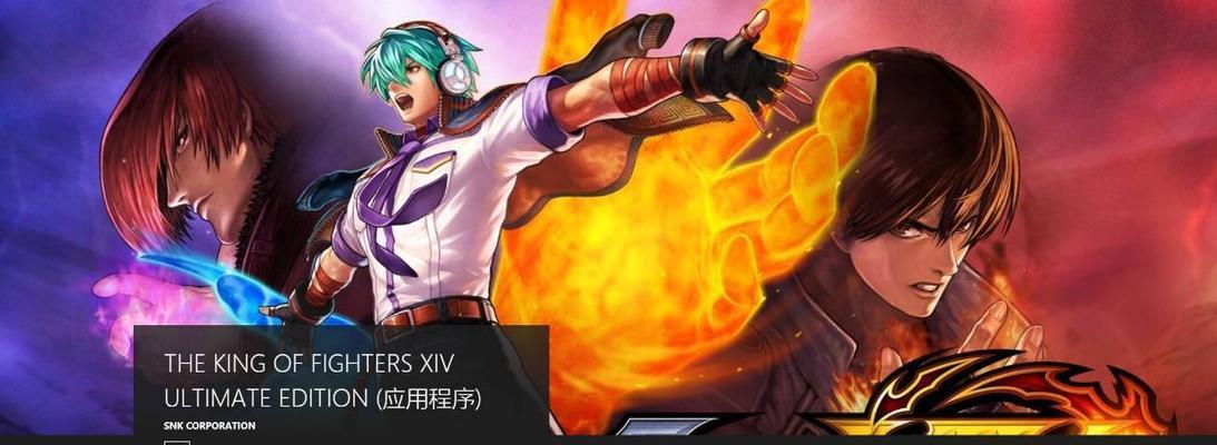拳皇14美杏连招技巧是什么？出招表详解在哪里找？