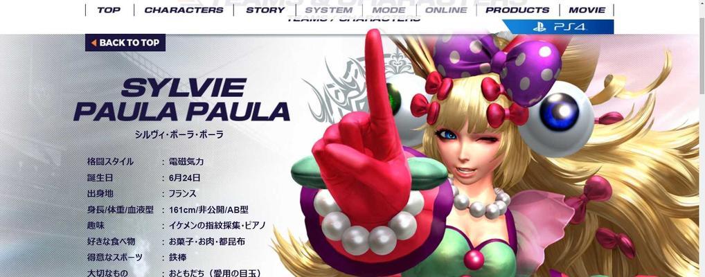 拳皇15特殊音乐如何解锁？特殊队伍剧情有哪些？