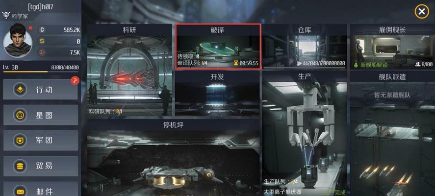 拳皇97键盘反跳技巧有哪些？如何快速掌握反跳操作？