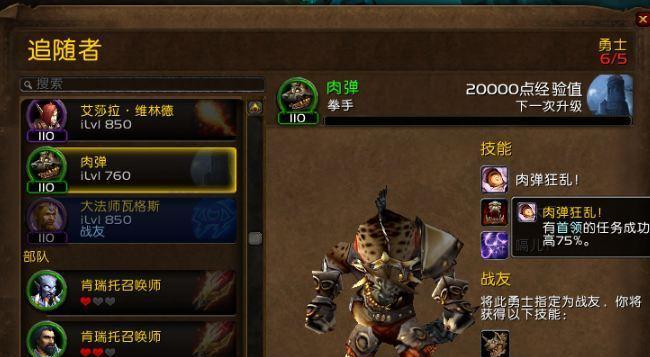 拳击俱乐部技能选择与搭配攻略有哪些常见问题？