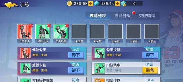 拳击俱乐部技能选择与搭配攻略有哪些常见问题？