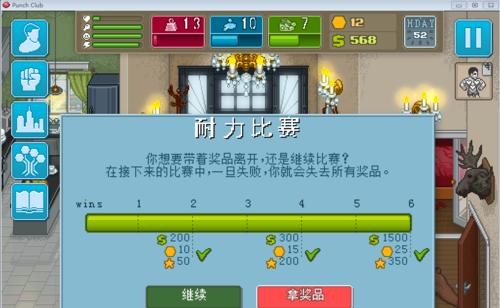 拳击俱乐部加点详解属性技能加点？如何优化角色属性？