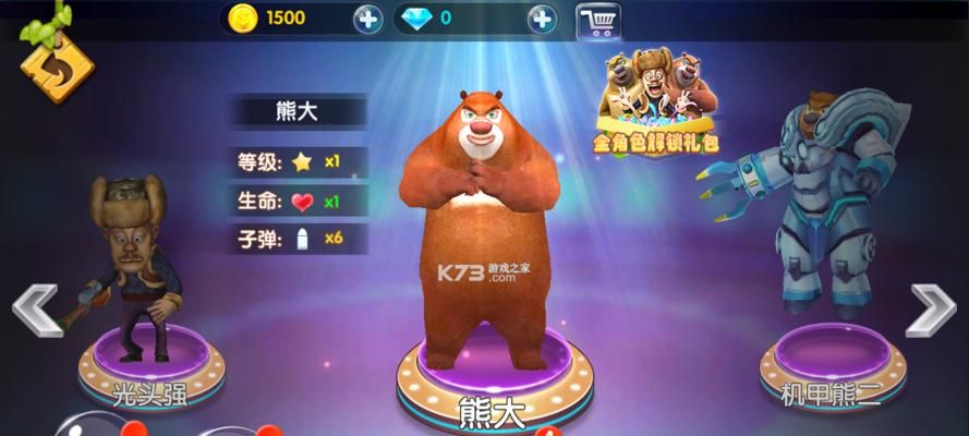 拳击俱乐部熊系通关技巧攻略？如何快速掌握熊系通关方法？