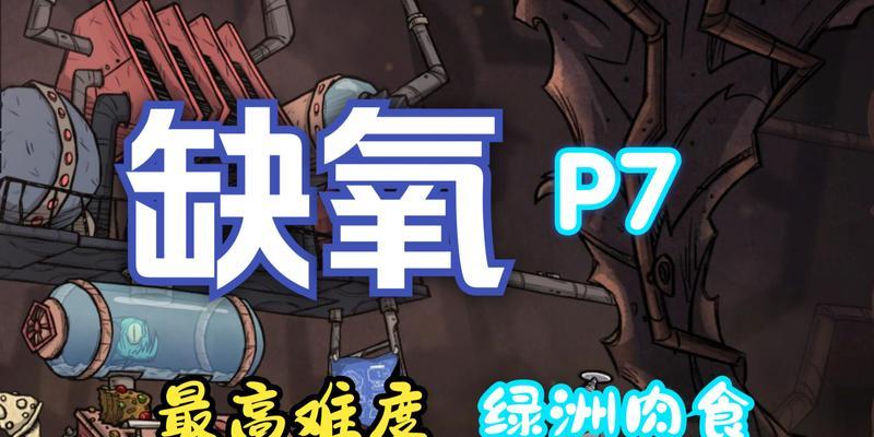 缺氧厕所污染物处理方法有哪些？如何彻底解决污染问题？