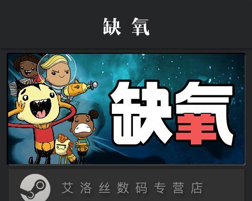 如何有效处理缺氧环境中的二氧化碳？缺氧氧气循环利用方法有哪些？