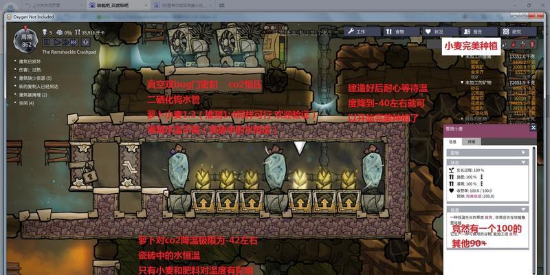 缺氧管冷的正确使用方法是什么？制作步骤和作用有哪些？