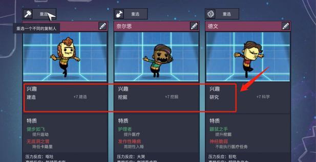 缺氧基地控温技巧是什么？如何有效管理温度？