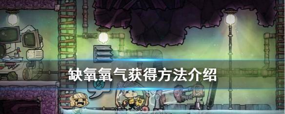 缺氧排水系统优化方法介绍？如何提升系统效率？