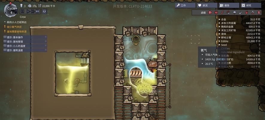 缺氧人工瀑布怎么建造？建造步骤和注意事项是什么？