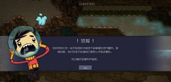 缺氧生存技巧有哪些？缺氧环境下如何冷藏食物？