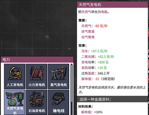 缺氧天然气电站最强布局如何实现？无需气井和油田建设的技巧是什么？