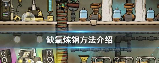 缺氧温度调节器怎么用？使用方法有哪些常见问题？