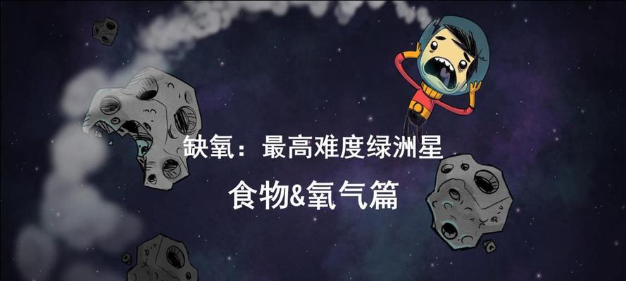 缺氧环境下如何保存食物？介绍几种有效的保存方法？