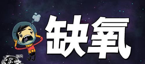 缺氧环境下如何捕捉小动物？介绍有效的捕捉方法？