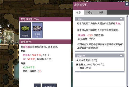 缺氧游戏中如何实现无限挂机生存？挂机生存的技巧有哪些？