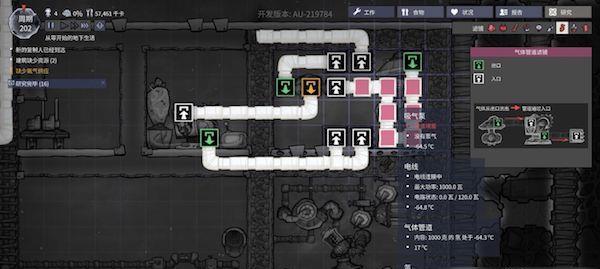 缺氧生存技巧有哪些？如何玩转缺氧游戏？