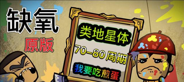 缺氧时如何制氧和产水？实用方法有哪些？