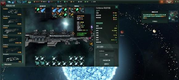 群星V18更新了什么？新版本特性与改进点解析？