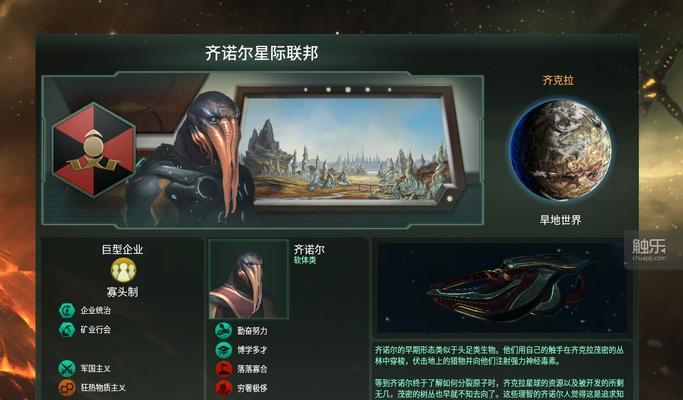 群星V18更新了什么？新版本特性与改进点解析？