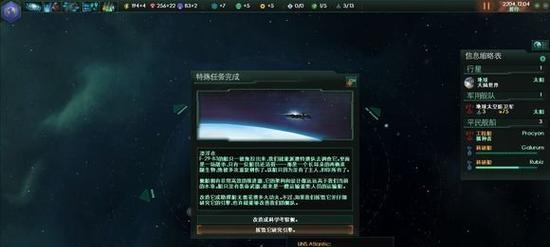 群星虫群入侵应对方法？如何有效防御和管理？