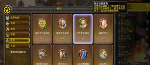 群星虫群种族有什么特性？如何解析虫群种族特性攻略？