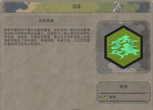 群星道德政体搭配道德和政体怎么搭配好？搭配原则和效果是什么？