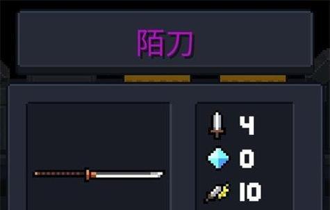 群星电弧武器属性分析详解？使用效果如何？