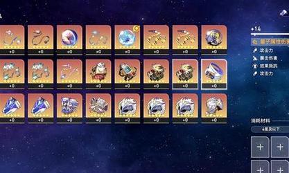 群星各项属性解析攻略？如何全面了解群星的属性特点？