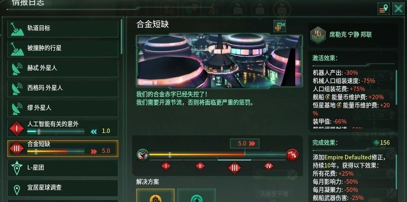 群星130版本攻略详解？如何快速掌握新版本游戏玩法？