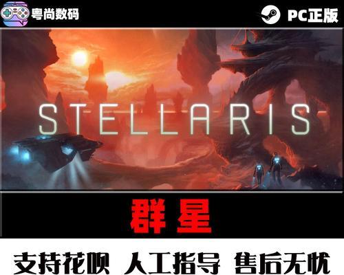 群星红色危险科技的作用是什么？如何解析其危险性？