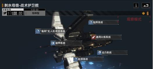群星护卫舰怎么打护卫舰？详细打法攻略是什么？