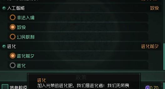 群星机器人怎么造？制造方法有哪些常见问题？