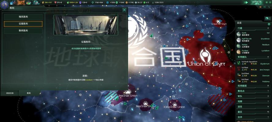 群星机器人怎么造？制造方法有哪些常见问题？