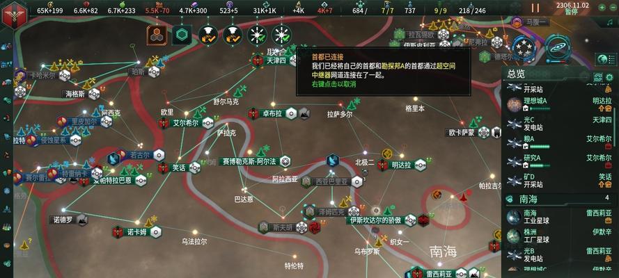 群星机器人怎么造？制造方法有哪些常见问题？