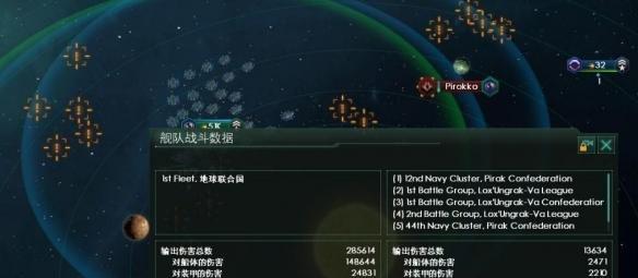 群星舰队混编玩法有哪些？如何有效进行舰队混编？