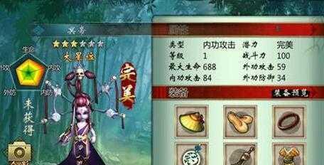 群星开局探路的必要性是什么？开局探路有哪些策略？