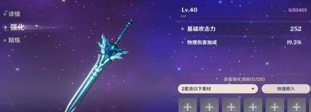 如何最大化获得群星能量点数？经济系统分析能提供哪些帮助？